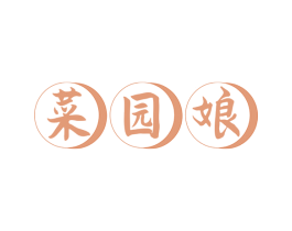 菜园娘 商标图样