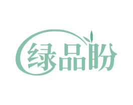 绿品盼 商标图样