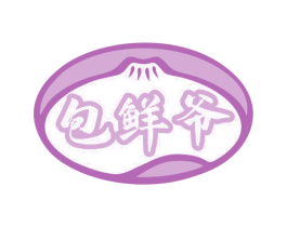 包鲜爷 商标图样