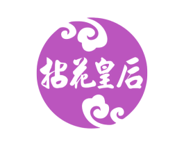 拈花皇后 商标图样
