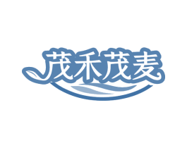 茂禾茂麦 商标图样