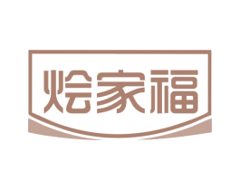 烩家福 商标图样