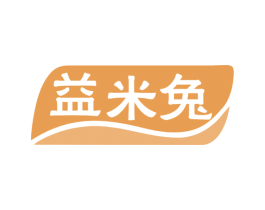 益米兔 商标图样