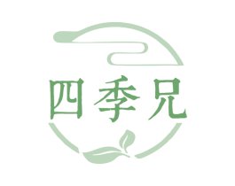 四季兄 商标图样