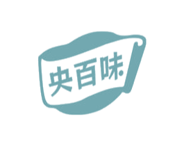 央百味 商标图样
