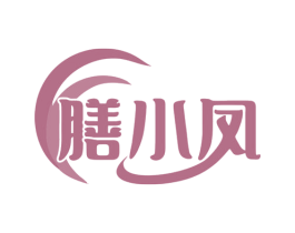 膳小凤 商标图样