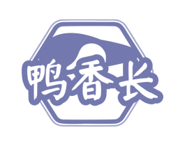 鸭香长 商标图样