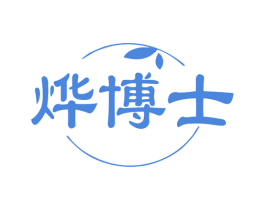 烨博士 商标图样