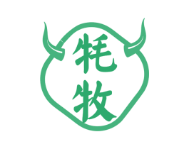 牦牧 商标图样