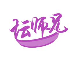 坛师兄 商标图样