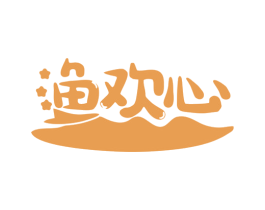 渔欢心 商标图样
