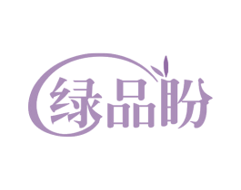 绿品盼 商标图样