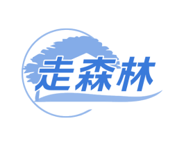 走森林 商标图样