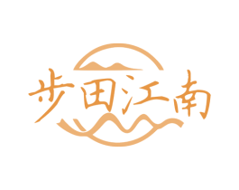 步田江南 商标图样