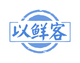 以鲜客 商标图样
