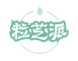 粒芝派 商标图样