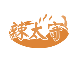 辣太守 商标图样