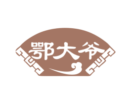 鄂大爷 商标图样