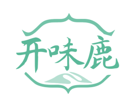 开味鹿 商标图样
