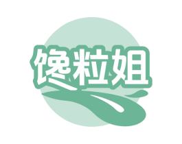 馋粒姐 商标图样