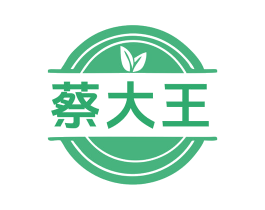蔡大王 商标图样