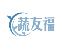 蔬友福 商标图样