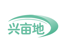 兴亩地 商标图样