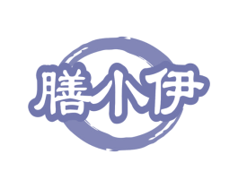 膳小伊 商标图样