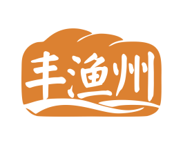 丰渔州 商标图样