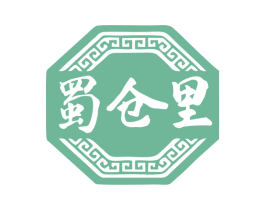 蜀仓里 商标图样