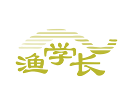 渔学长 商标图样