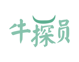 牛探员 商标图样