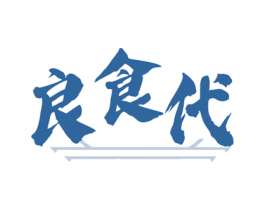 良食代 商标图样