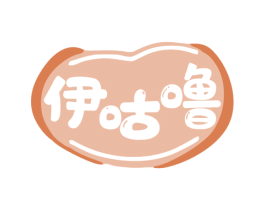 伊咕噜 商标图样