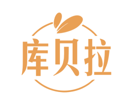 库贝拉 商标图样
