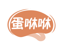 蛋咻咻 商标图样