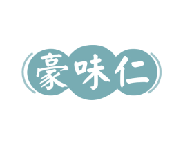 豪味仁 商标图样