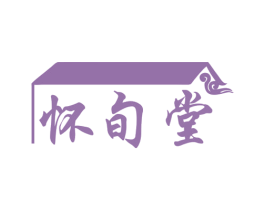 怀旬堂 商标图样
