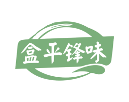 盒平锋味 商标图样