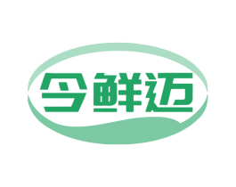 今鲜迈 商标图样