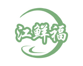 江鲜福 商标图样