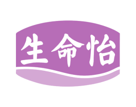 生命怡 商标图样