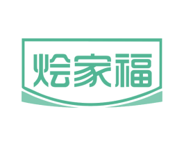 烩家福 商标图样
