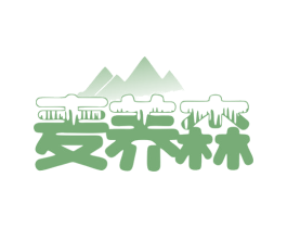 麦养森 商标图样