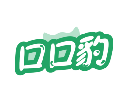 口口豹 商标图样