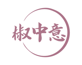 椒中意 商标图样