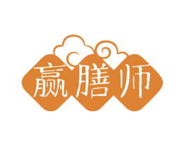 赢膳师 商标图样