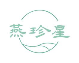 燕珍星 商标图样