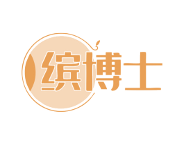 缤博士 商标图样