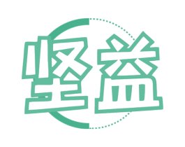 坚益 商标图样
